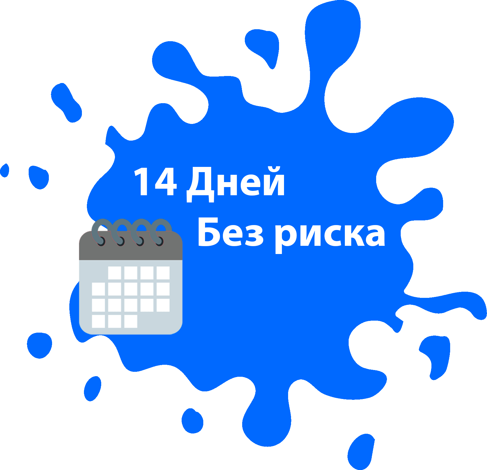 Попробуйте наш VPN бесплатно